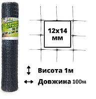Сітка чорна садова пластикова універсальна 12х14мм 1х100м для забору та пташиного вольєру