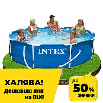 Каркасний круглий басейн + фільтр (305x76 см, 4485 л) Intex 28202 Синій