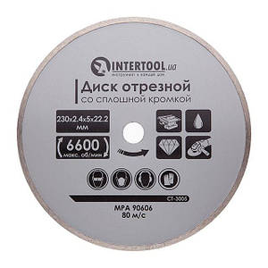 Диск відрізний алмазний із суцільною крайкою INTERTOOL CT-30051