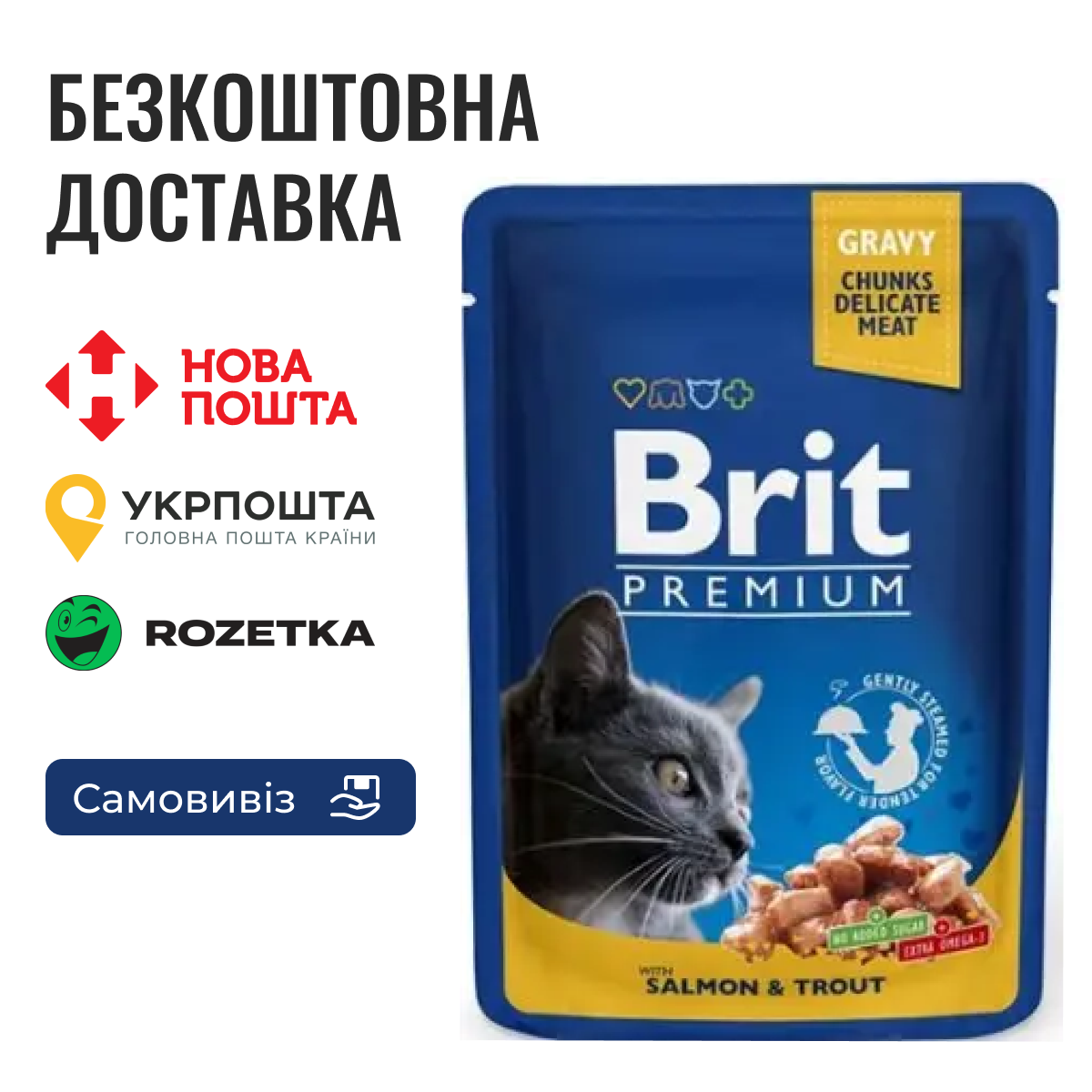 Влажный корм Brit Premium Cat Pouch для кошек, с лососем и форелью, 100 г - фото 1 - id-p1714639897