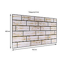 Декоративна ПВХ панель 960х480х4мм SW-00000577