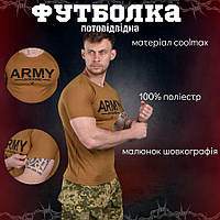 Тактическая потоотводящая футболка Bayraktar Army койот, мужская военная футболка с принтом S