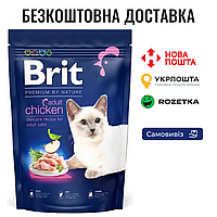 Сухой корм Brit Premium Cat by Nature Adult Chicken для кошек, с курицей, 800 г