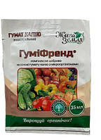 Жива Земля Гуміфренд на основі гумату калію з мікроорганізмами 35 мл