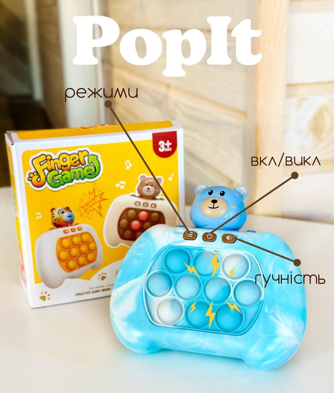 Інтерактивна іграшка антистрес електронний Pop it PRO з підсвічуванням Блакитне ведмежа