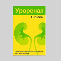 Уроренал - капсулы для мочевыделительной системы