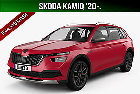 ЄВА килимки Skoda Kamiq '20-. EVA килими Шкода Камік