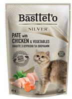 Паштет з яловичини пауч 85 гр Basttet`O SILVER для котів