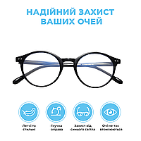 Коммпьютерные женские очки Mod3560-3 универсальные с защитой от голубого света