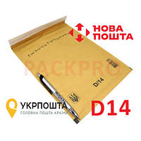 Бандерольний конверт PackPro D14 200х275+50 мм бурий