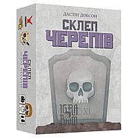 Настольная игра Склеп черепов. Полное издание (укр)