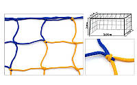 Сітка для Міні-футболу та гандболу SP-Planeta Стандарт1.1 SO-5287 3x2x1м 2шт синій-жовтий