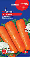 Насіння Моркви Дитяча (3г), For Hobby, TM GL Seeds