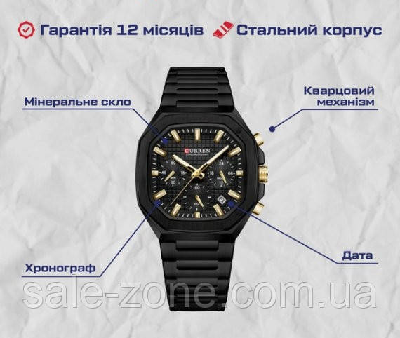 Мужские наручные классические часы Curren Mentor (Черные) - фото 7 - id-p2133735076