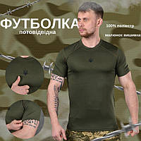 Тактическая футболка coolpas олива Футболка с тризубом на груди хаки Потоотводная армейская военная футболка