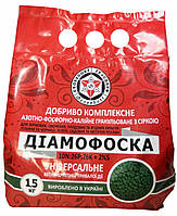 ДІАМОФОСКА N10:P26:K26+2S