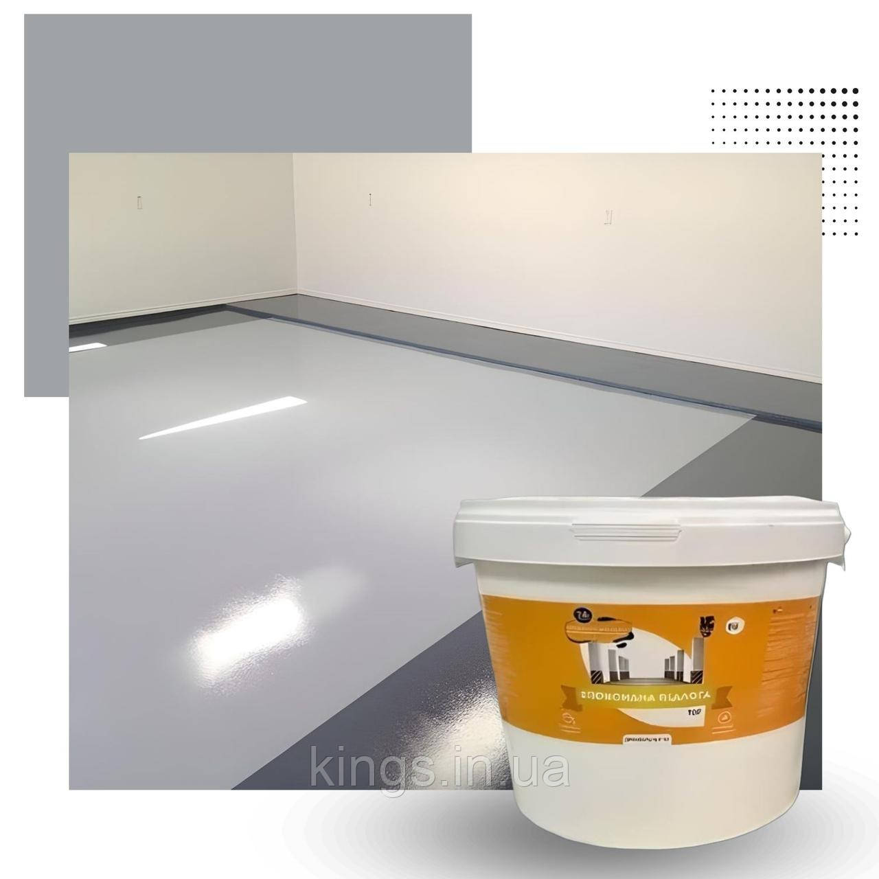 Епоксидна підлога для сходів на 15 м2 4.5 кг світло-сіра kings.in.ua
