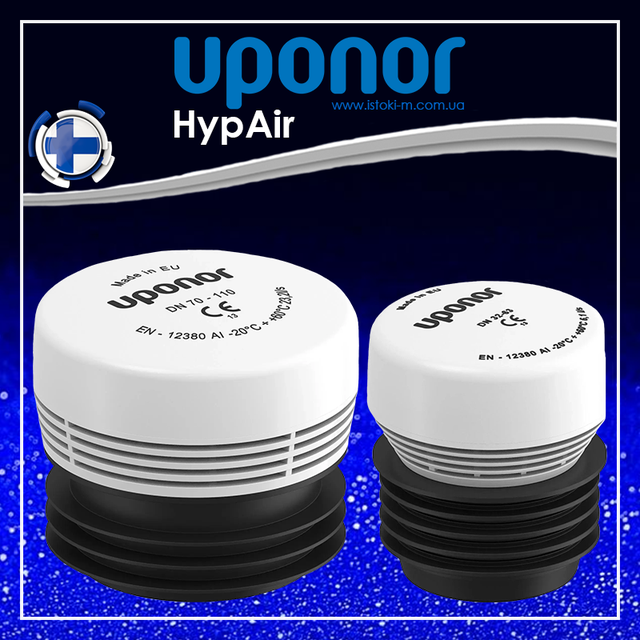Каналізаційний клапан HYPAIR Ø70-110 Uponor GmbH_вентиляційний клапан для каналізації 70мм_вентиляційний клапан для каналізації 90мм_вентиляційний клапан для каналізації 100мм_вентиляційний клапан для каналізації 110мм_Каналізаційний вакуумний повітряний клапан 70-110 мм HypAir Uponor_Каналізаційний аератор 70 - 110 мм HypAir Uponor_Каналізаційний аератор 70- 110 мм HypAir Uponor_Каналізаційний вакуумний повітряний клапан 75мм_Каналізаційний вакуумний повітряний клапан 100мм_Аератор для внутрішньої каналізації 75мм_Аератор для внутрішньої каналізації 90мм_Аератор для внутрішньої каналізації 100мм_Аератор для внутрішньої каналізації 110мм_HypAir Uponor 70- 110_Каналізаційний повітряний клапан 100 мм_Каналізаційний повітряний клапан 110 мм_Каналізаційний вакуумний повітряний клапан 110мм_каналізаційний повітряний клапан_повітряний клапан для внутрішньої каналізації_Каналізаційний клапан_Каналізаційний клапан 70-110 мм HypAir Uponor_Каналізаційний клапан 110 мм_вакуумний повітряний каналізаційний клапан_повітряний каналізаційний клапан 110 мм