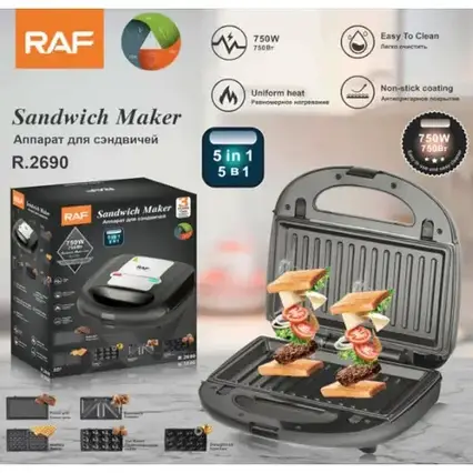 Мультимейкер гриль притискний, Вафельниця орешниця пончики 5 в 1 RAF R- 2690, Гриль-вафельниця-бутербродниця, фото 1