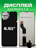 Дисплей Nokia 1.4 (TA-1322 / TA-1323 / TA-1329) без рамки ( Премиум качество ) , экран на Нокия 1.4