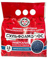 СУЛЬФОАМОФОС N20:P20+15S