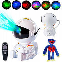 Ночник-проектор звездного неба Космонавт, от USB, с пультом + Подарок мягкая игрушка Хаги Ваги, 37 см