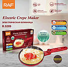 Електрична млинниця RAF R.5209, фото 4