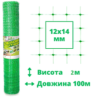 Сітка зелена садова пластикова універсальна 12х14мм 2х100м для забору та пташиного вольєру