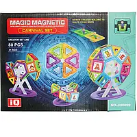 Детский магнитный конструктор 80 деталей Magic magnetic carnival set 80 pcs