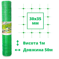 Сетка зеленая садовая пластиковая универсальная 30х35мм 1х50м для забора и птичьего вольера