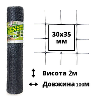 Сітка чорна садова пластикова універсальна 30х35мм 2х100м для забору та пташиного вольєру