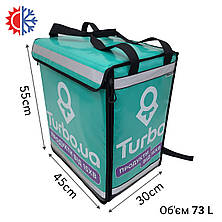Термосумка рюкзак для доставки  45*30см висота 55см 73літрів, фото 2