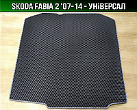 ЕВА коврик в багажник Skoda Fabia 2 универсал '07-14 (Шкода Фабия Combi)