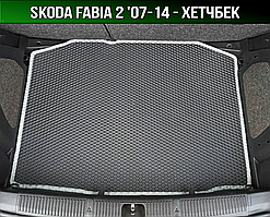 ЄВА килимок в багажник Skoda Fabia 2 хетчбек '07-14 (Шкода Фабія)