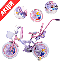 Детский велосипед для девочки 12 дюймов Холодное сердце С корзинкой для куклы С родительской ручкой Фиолетовый