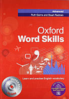 Oxford Word Skills  ADVANCED