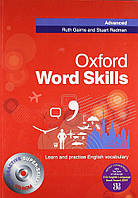 Oxford Word Skills ADVANCED