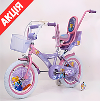Детский велосипед для девочки 16 дюймов Холодное сердце Четырехколесный с корзинкой для куклы С ручкой Фиолет