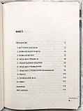 Проблема страждання. Клайв Стейплз Люїс, фото 2