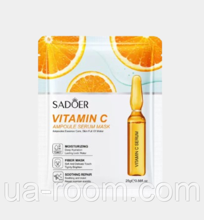 Тканинна маска для обличчя з вітаміном С Sadoer, 25г., фото 1