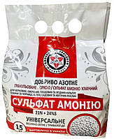 СУЛЬФАТ АМОНІЮ ХІМІЧНИЙ
