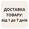 Мед "Штучний" відро 14 кг, фото 5