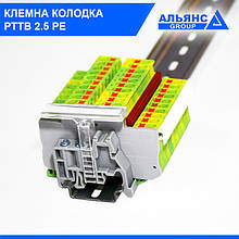  Клемна колодка PTTB2.5 PE