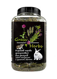 Корм Буся, Grass Herbs , качественный и натуральный корм, улучшает внешний вид грызуна   500 гр