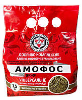 АМОФОС N18: P46