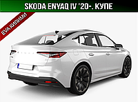 ЕВА коврик в багажник Skoda Enyaq iV купе '20-. (Шкода Еньяк айВи Coupe)