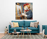 Стильная квадратная картина для современного интерьера Рыжий кот-художник за мольбертом
