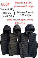Жилетка демісезонна чоловіча з капюшоном стьобана батал 56-64 рр, колір уточнюйте під час замовлення