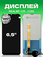 Дисплей Realme C25 , C25s без рамки с сенсором в сборе экран на Реалми С25 , С25с
