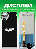 Дисплей Realme C25 , C25s , Narzo 50a без рамки с сенсором в сборе экран на Реалми С25 , С25с , Нарзо 50А